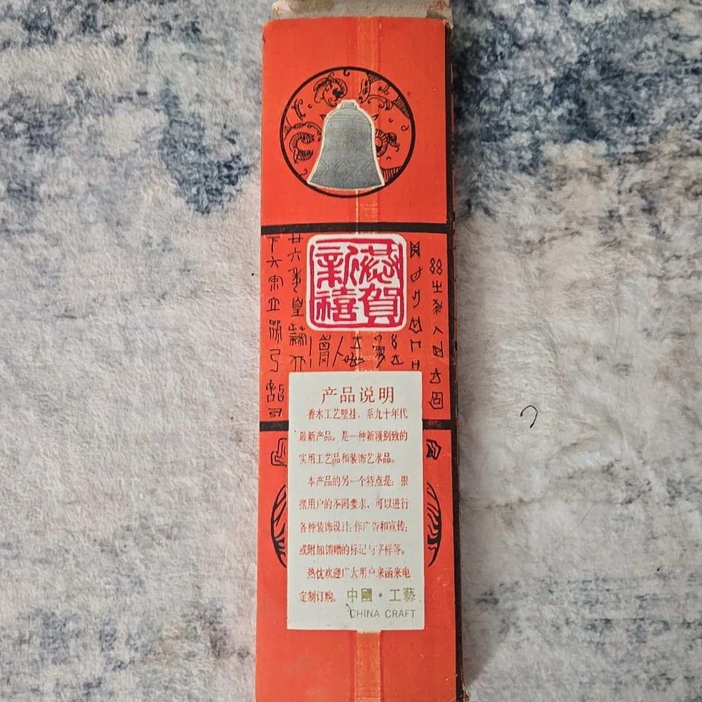 Vintage Double-Sided Bamboo Scroll Wall Hanging